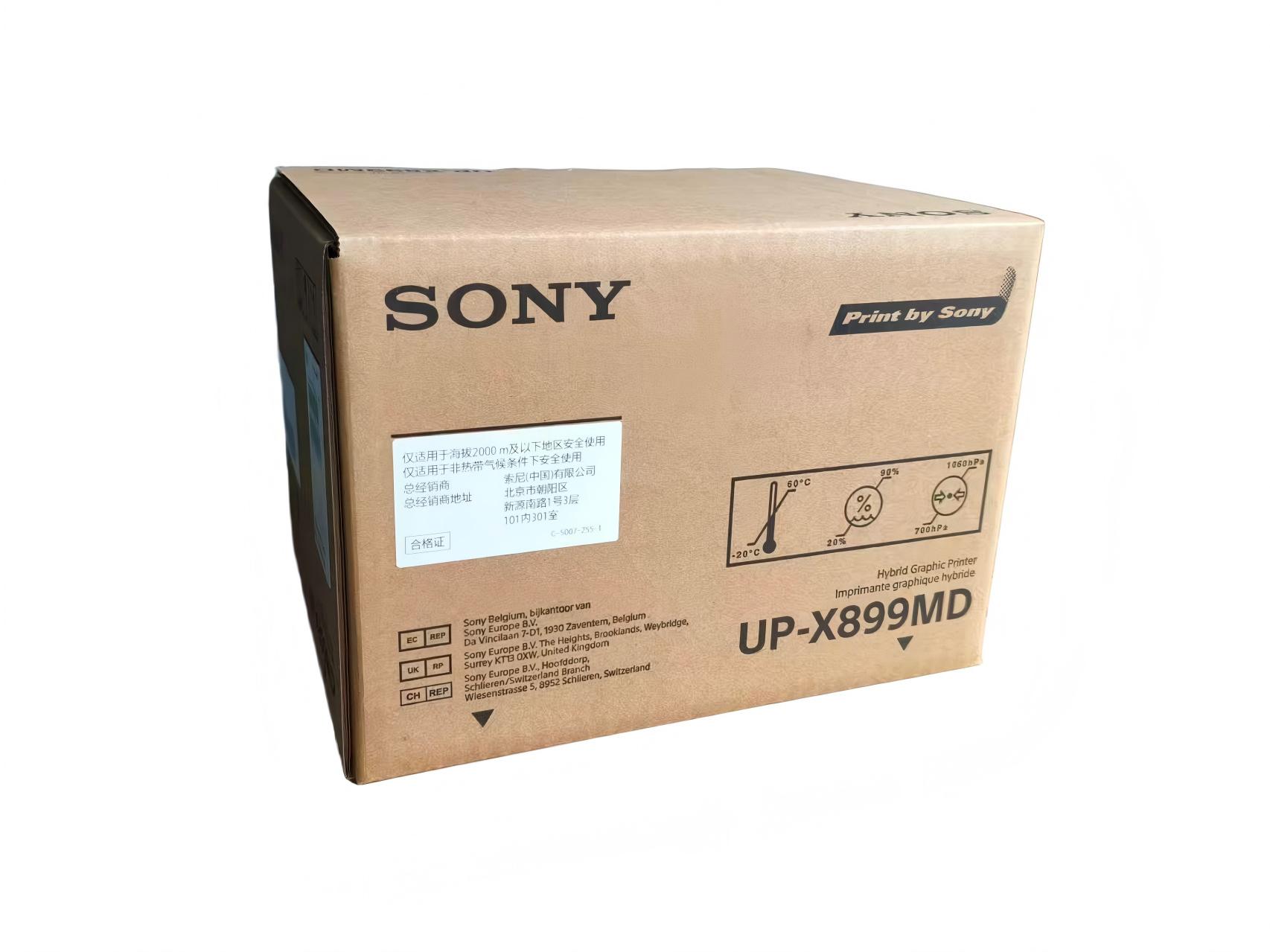 Impresora gráfica térmica híbrida en blanco y negro digital con imagen de ultrasonido up-X899MD